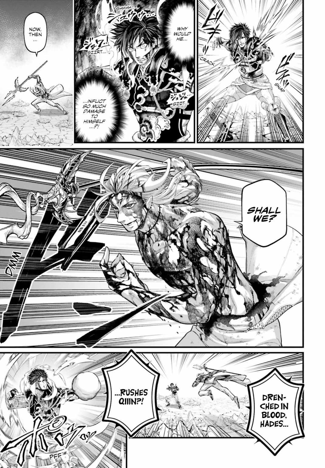 Record of Ragnarok Chapter 61.5 - Page 3