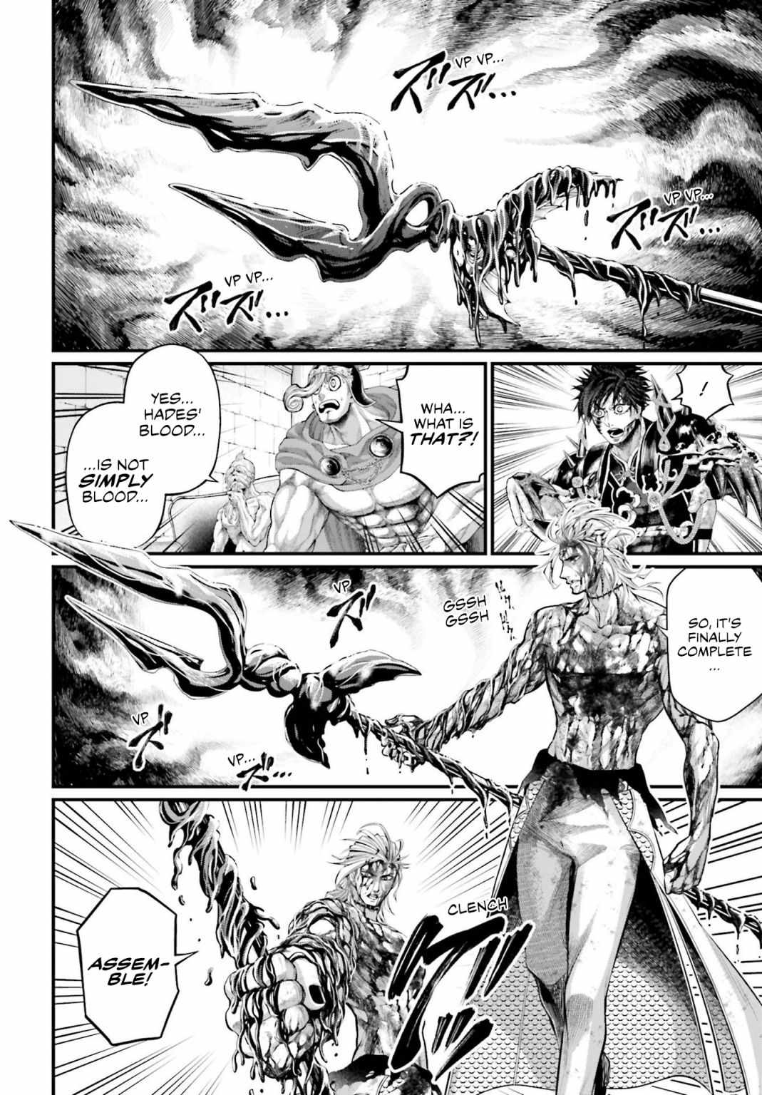 Record of Ragnarok Chapter 61.5 - Page 8