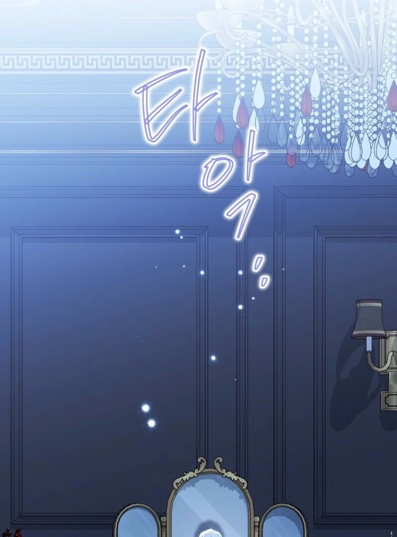 Recording Hall Chapter 121 - Page 103