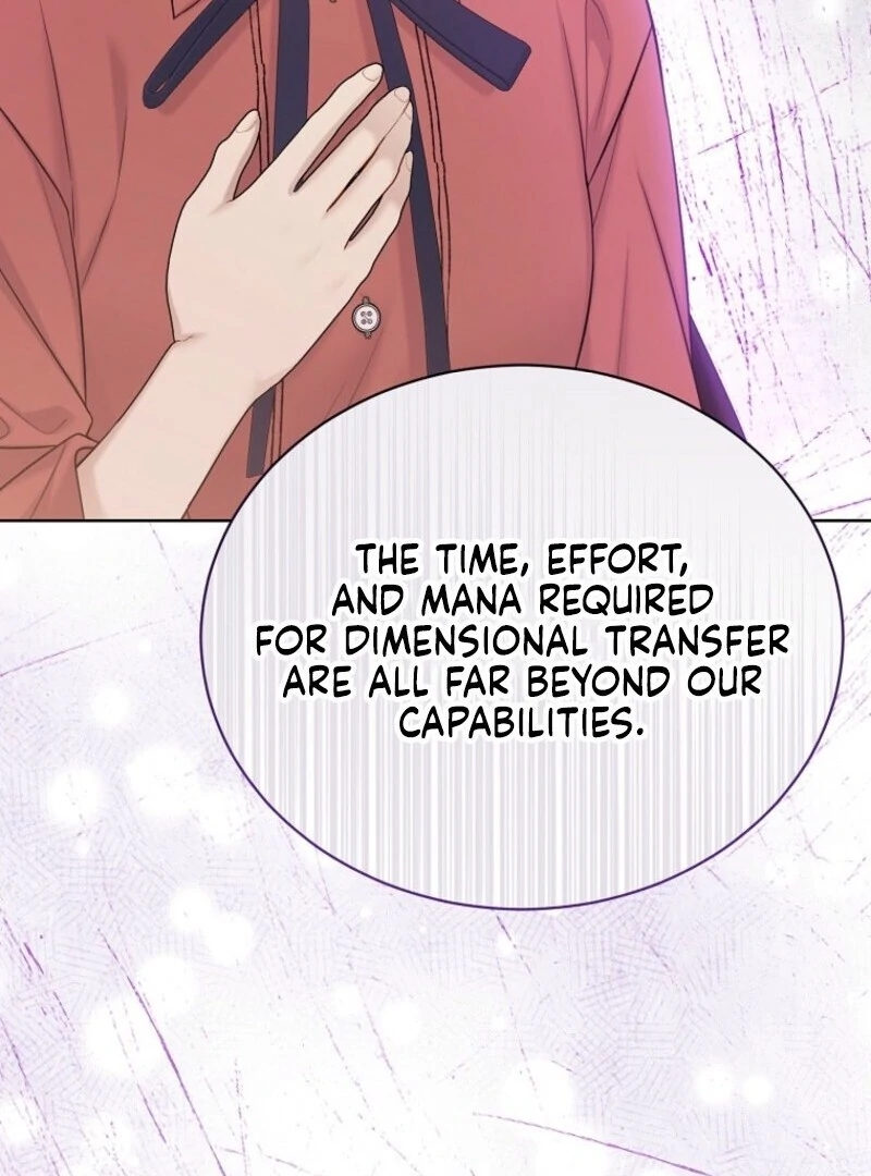 Recording Hall Chapter 123 - Page 25