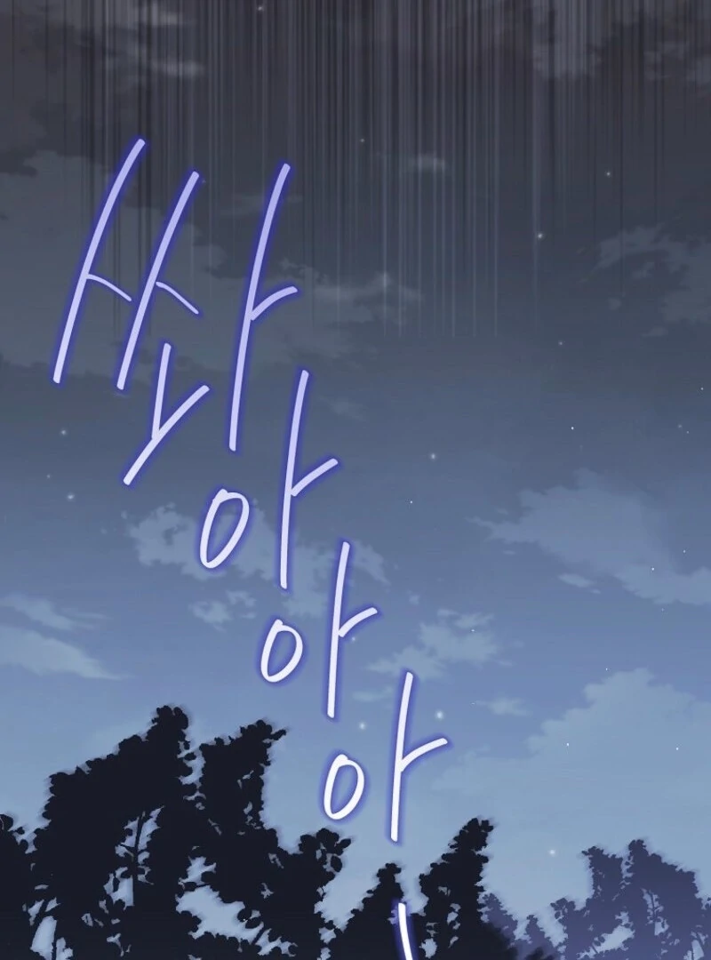 Recording Hall Chapter 124 - Page 114