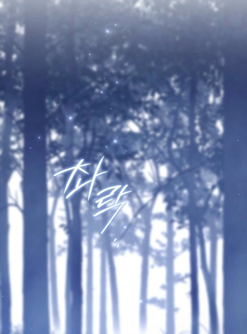 Recording Hall Chapter 124 - Page 117