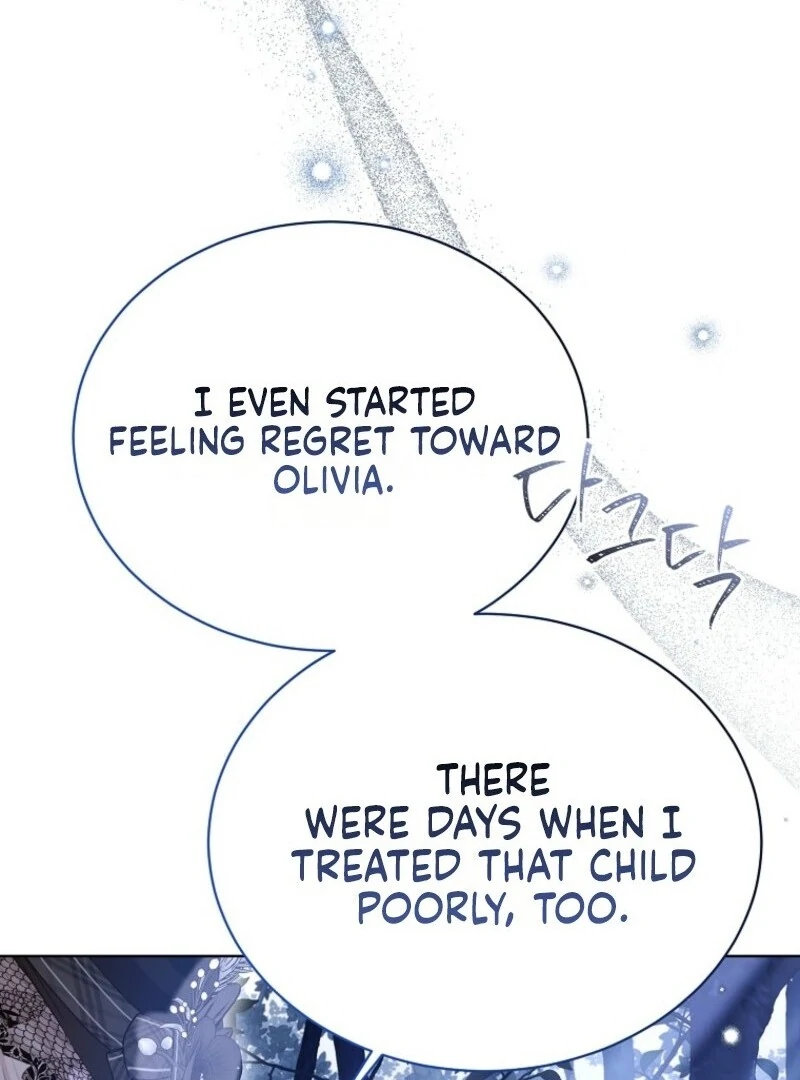 Recording Hall Chapter 124 - Page 79