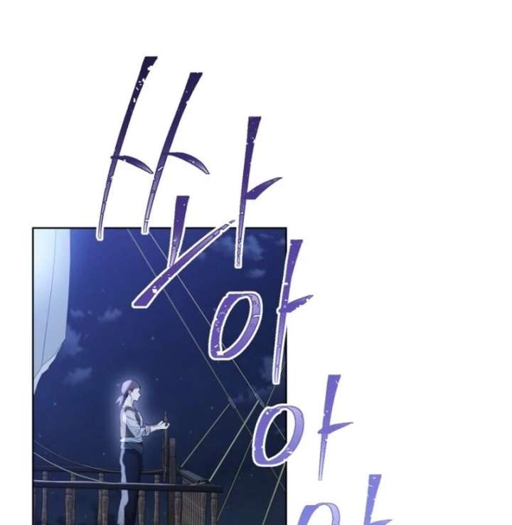 Recording Hall Chapter 125 - Page 107