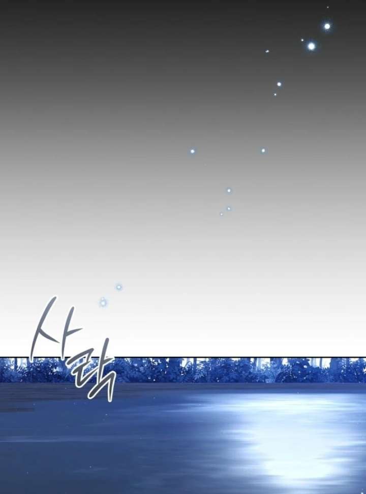 Recording Hall Chapter 125 - Page 12