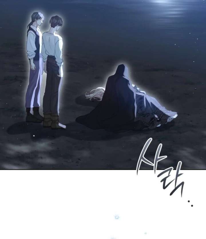 Recording Hall Chapter 125 - Page 13