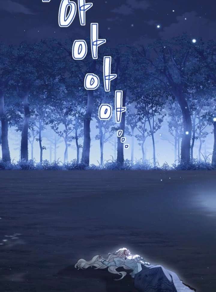 Recording Hall Chapter 125 - Page 3