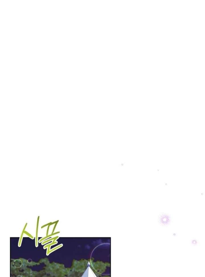 Recording Hall Chapter 125 - Page 34