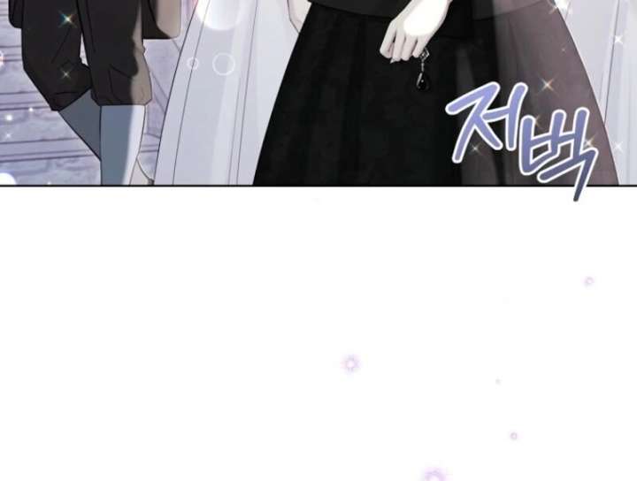 Recording Hall Chapter 125 - Page 41