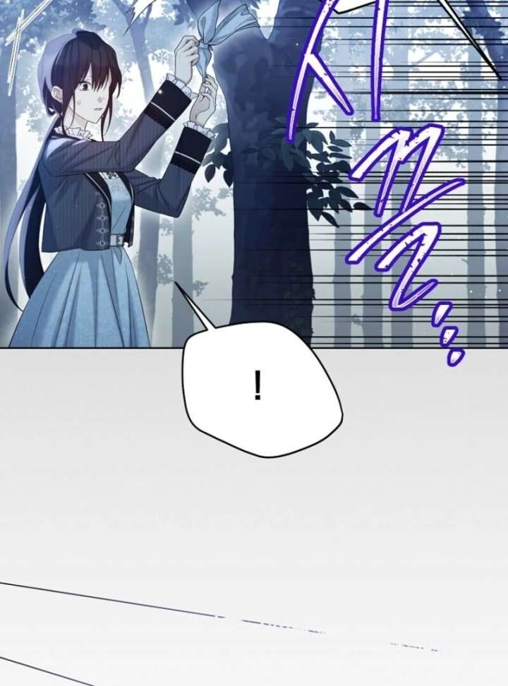 Recording Hall Chapter 125 - Page 73