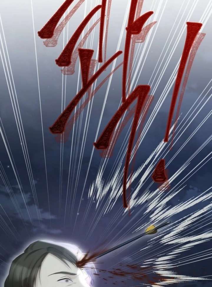 Recording Hall Chapter 125 - Page 84