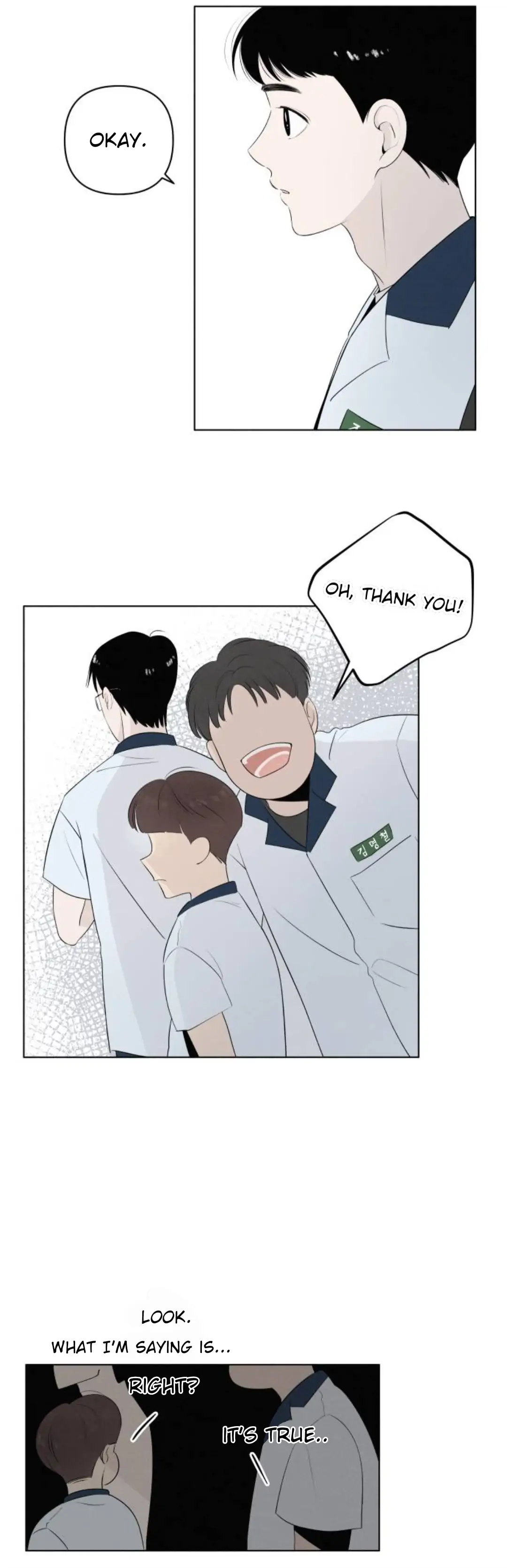 Red as a Tomato! Chapter 2 - Page 2