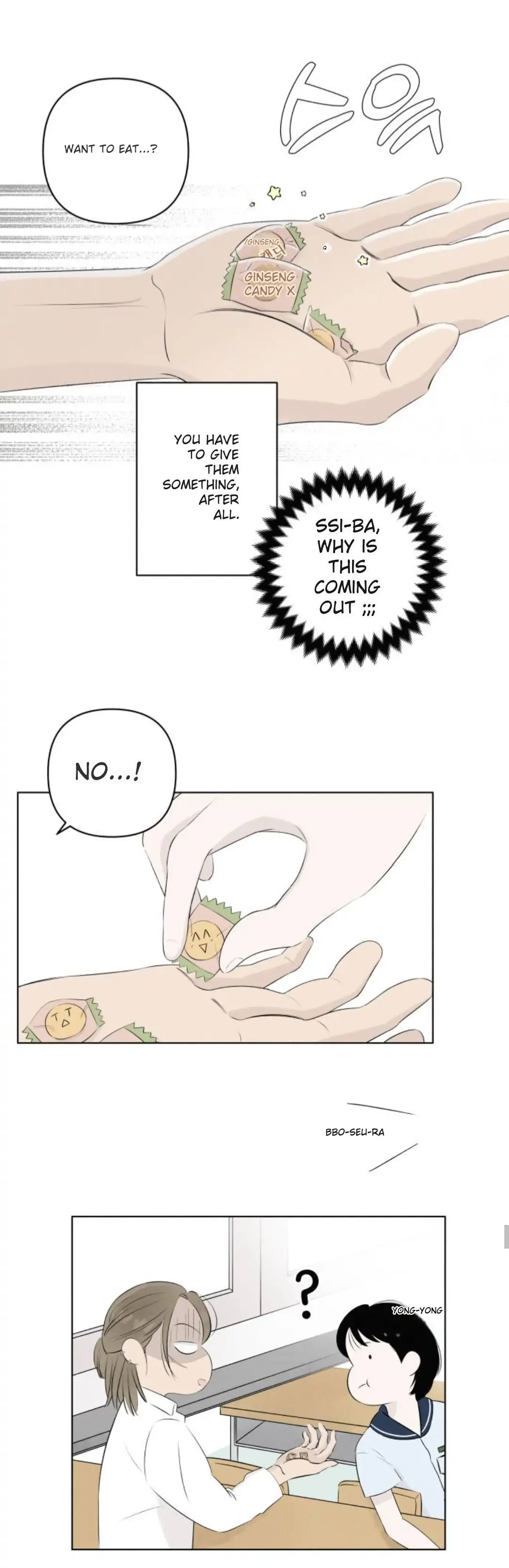 Red as a Tomato! Chapter 2 - Page 24