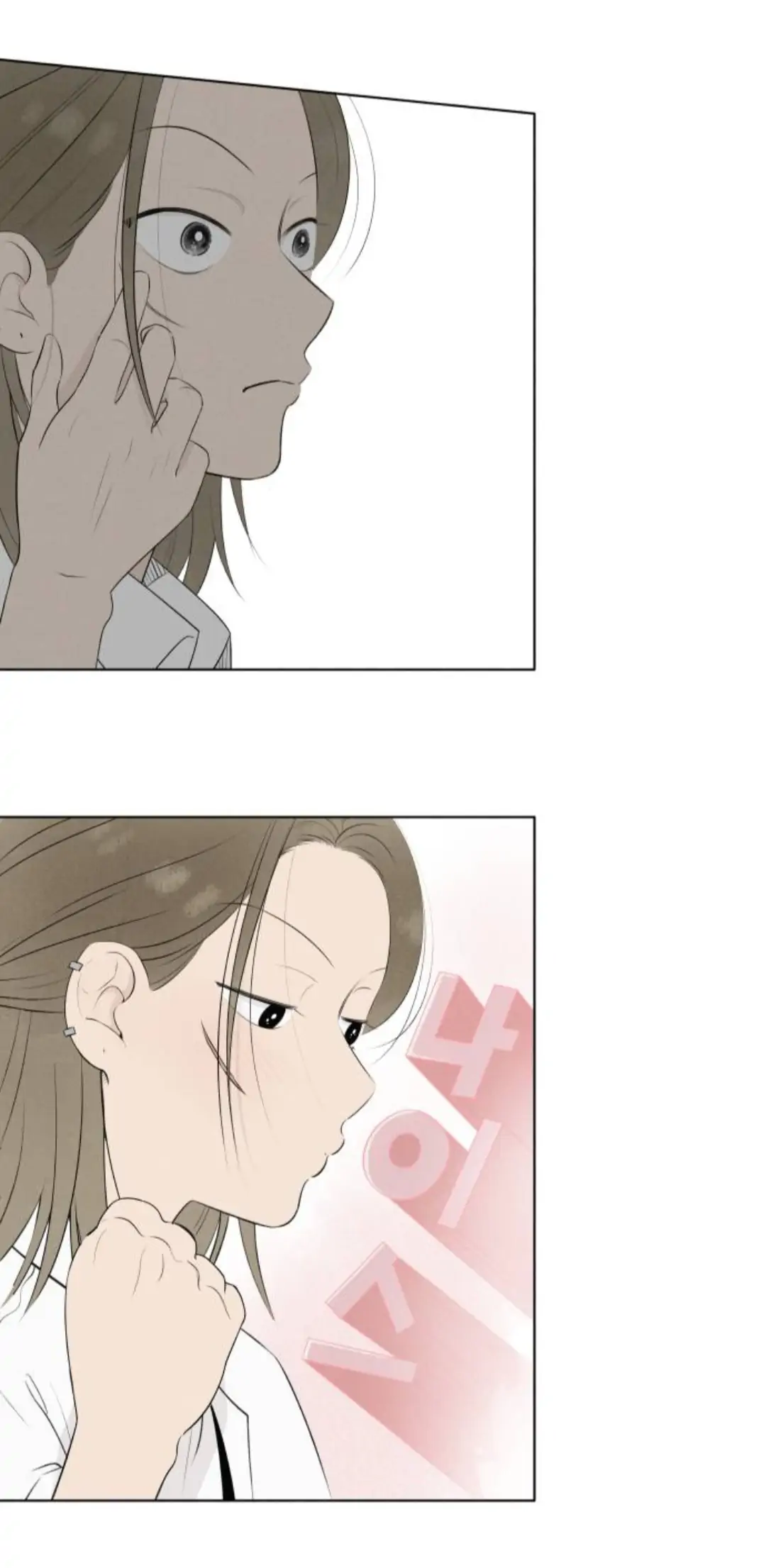 Red as a Tomato! Chapter 2 - Page 36