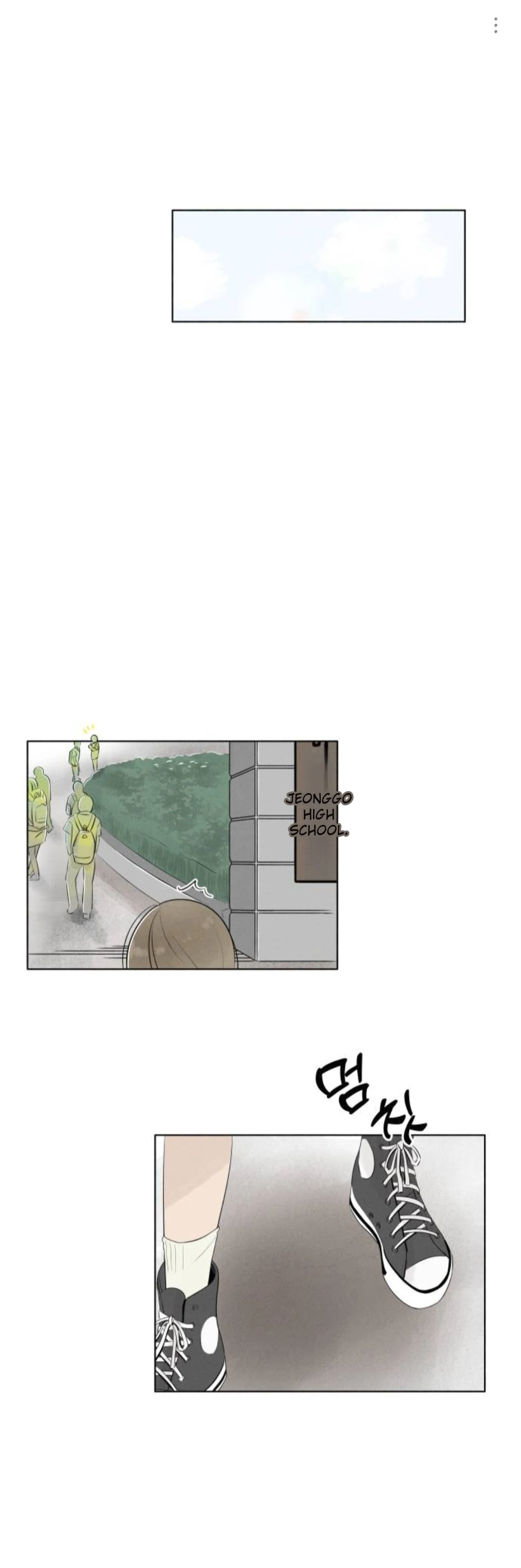 Red as a Tomato! Chapter 3 - Page 1