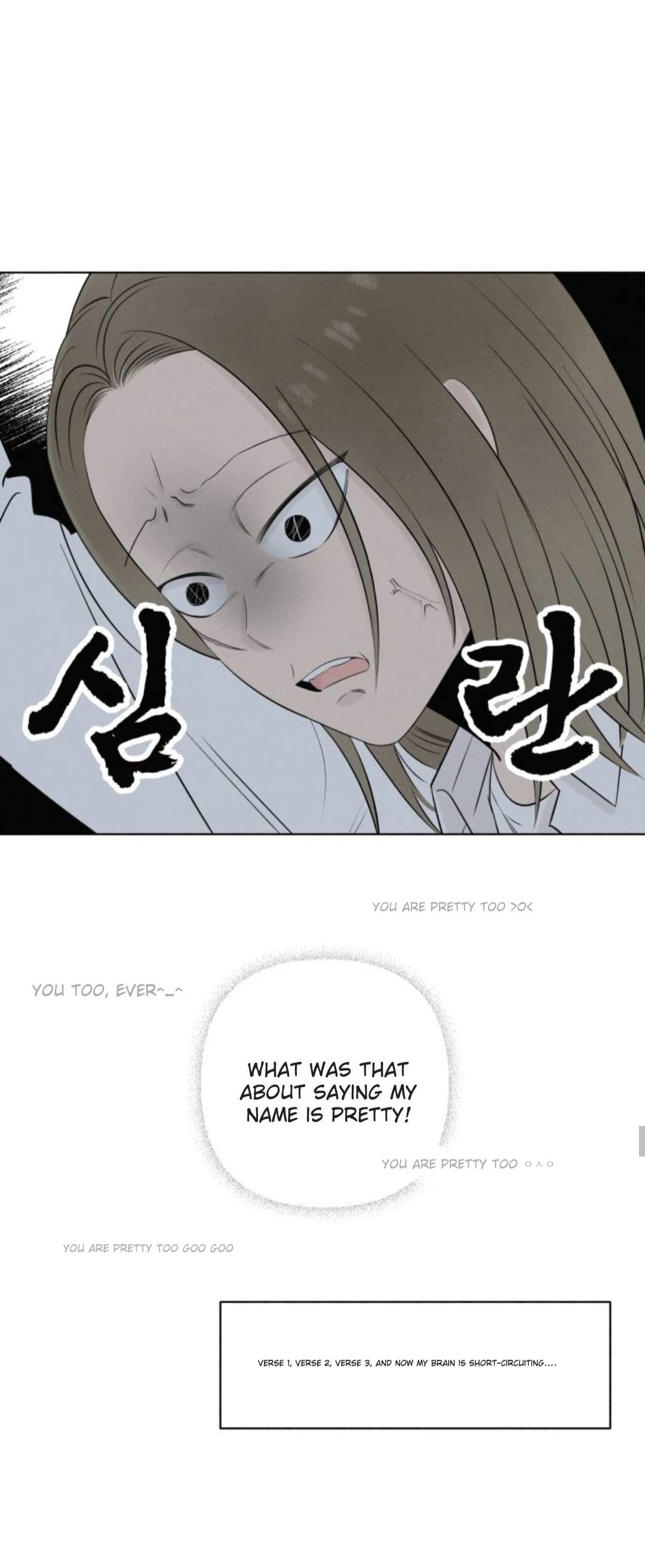 Red as a Tomato! Chapter 3 - Page 14