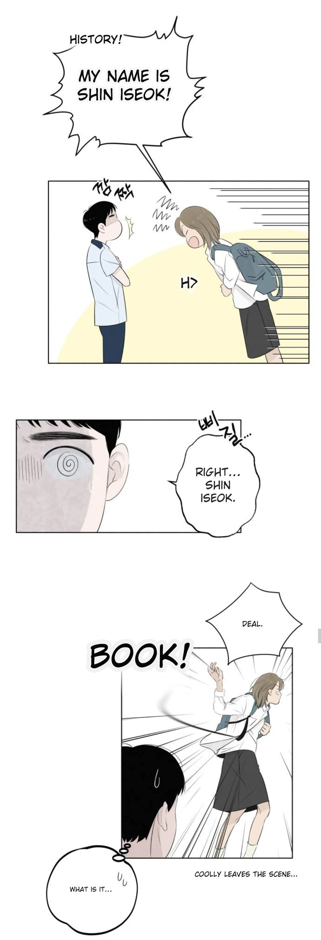 Red as a Tomato! Chapter 3 - Page 16