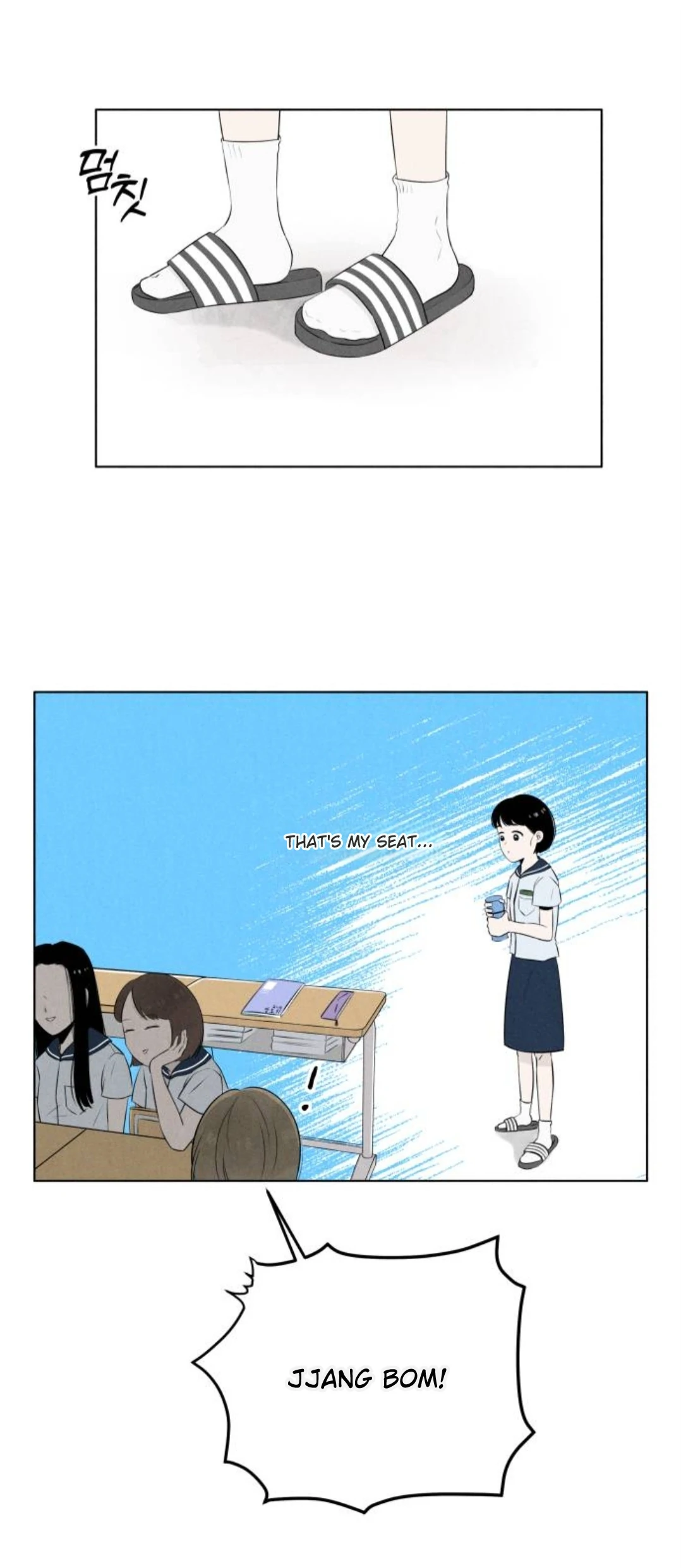 Red as a Tomato! Chapter 4 - Page 17