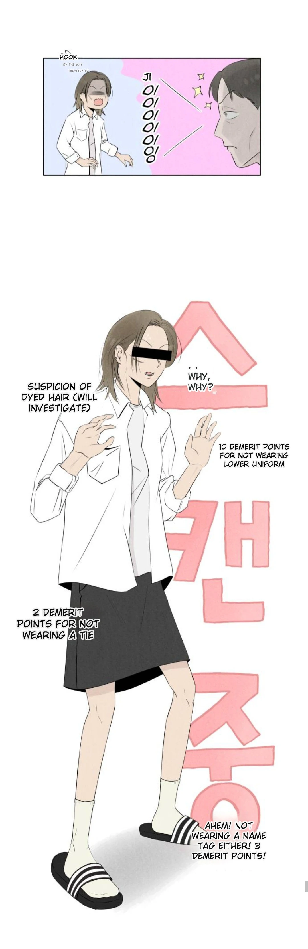 Red as a Tomato! Chapter 4 - Page 32