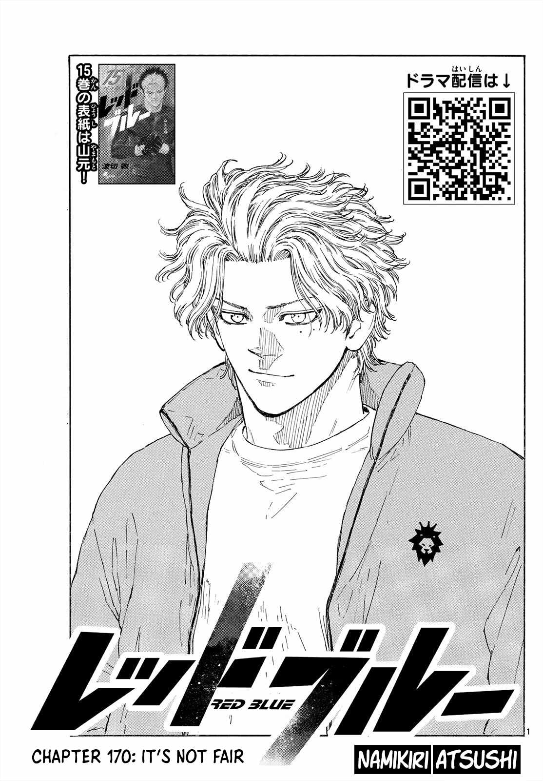 Red Blue Chapter 170 - Page 1