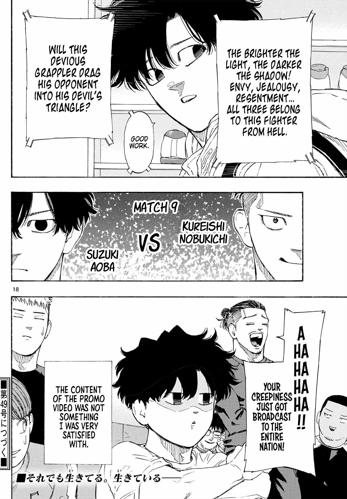 Red Blue Chapter 172 - Page 18