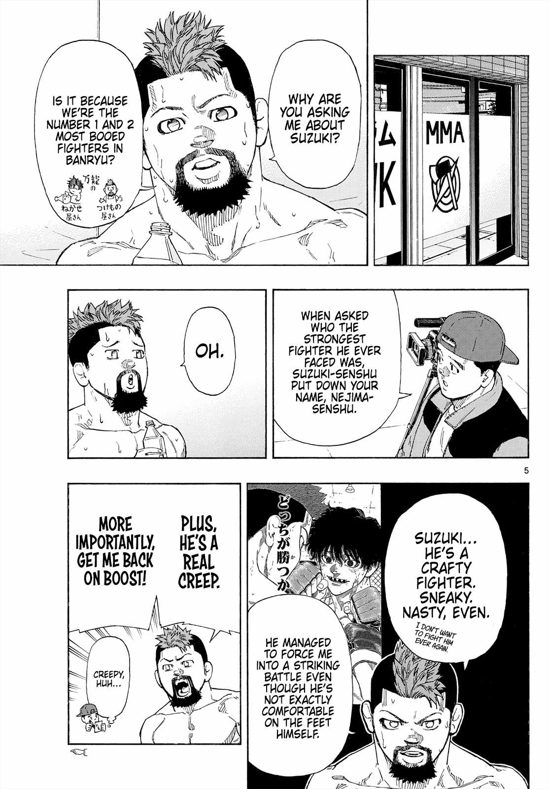 Red Blue Chapter 172 - Page 5