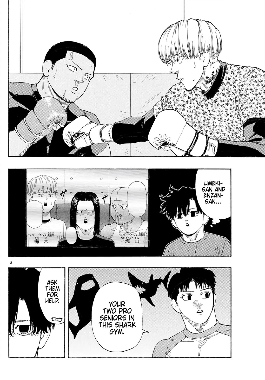 Red Blue Chapter 173 - Page 6