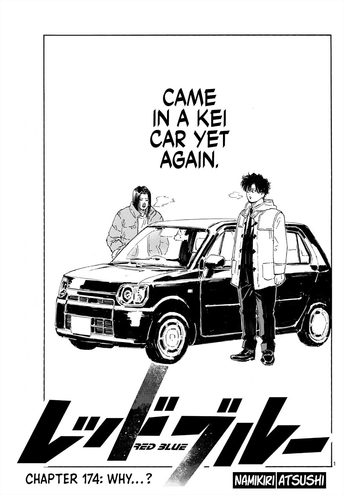 Red Blue Chapter 174 - Page 18