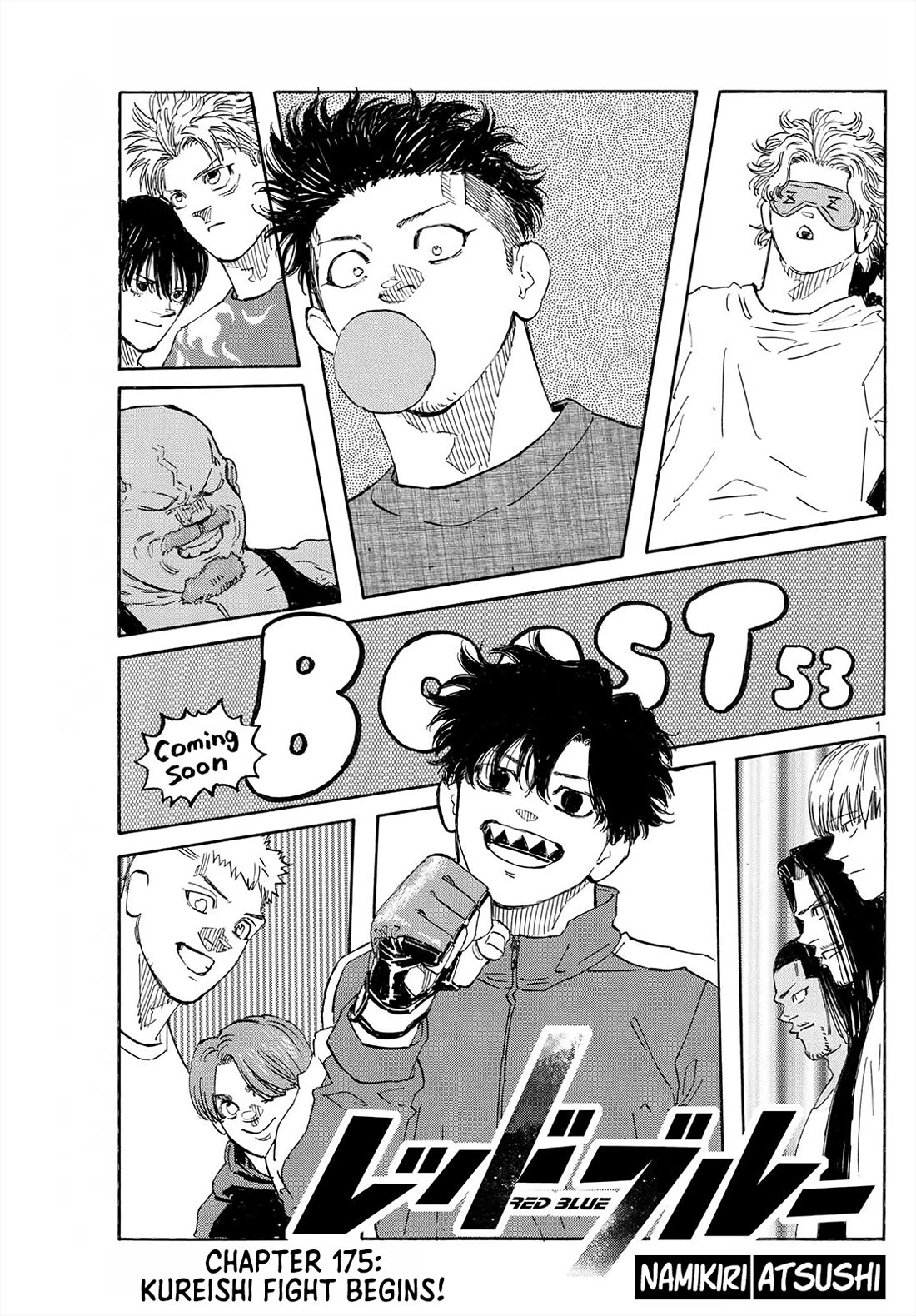 Red Blue Chapter 175 - Page 1