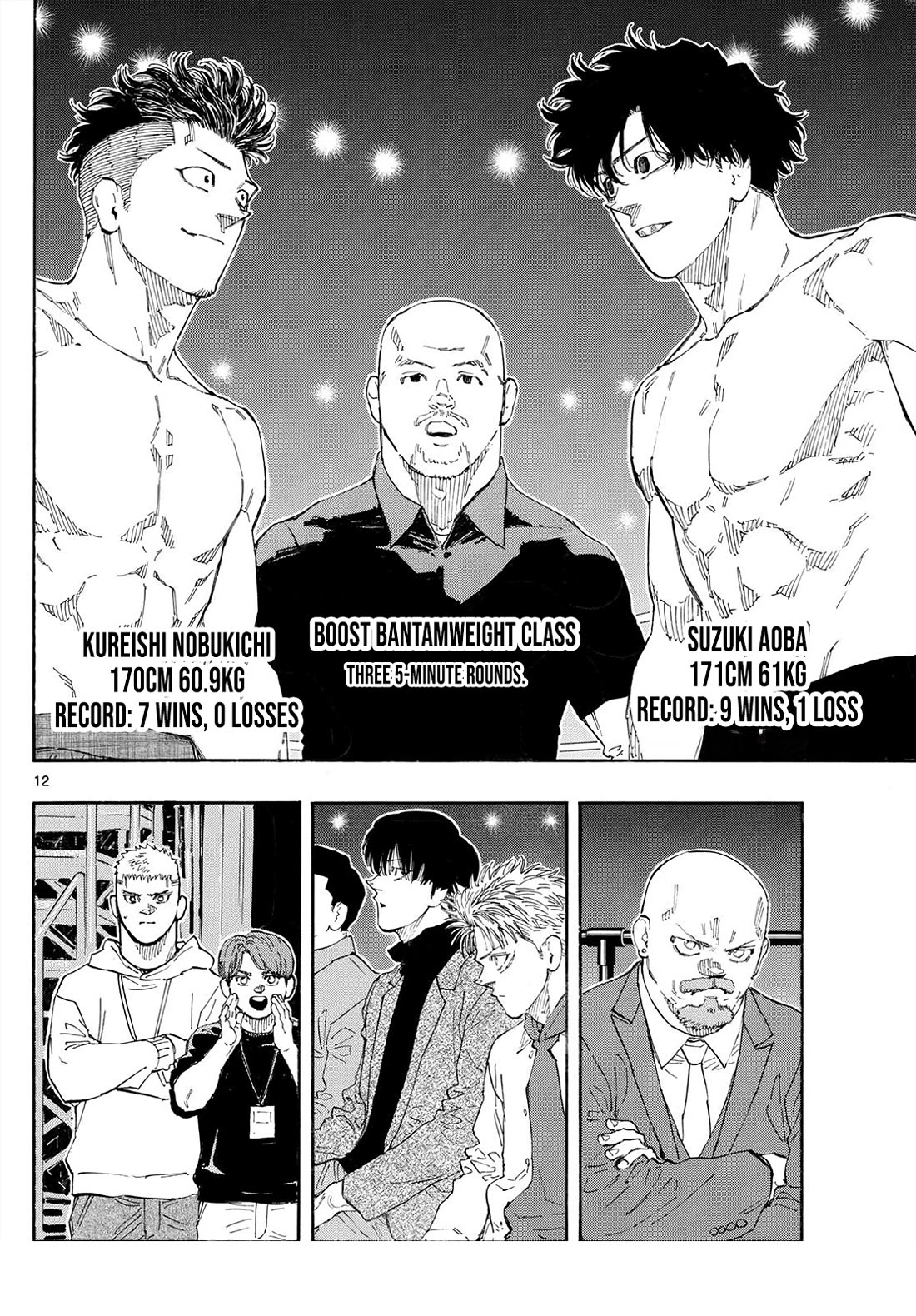 Red Blue Chapter 175 - Page 12