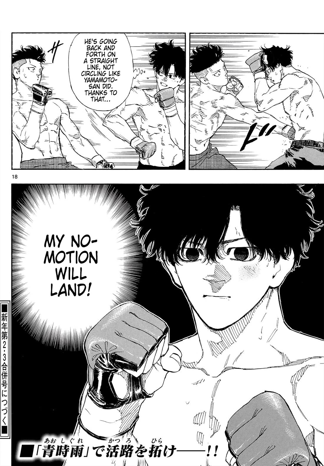 Red Blue Chapter 175 - Page 18