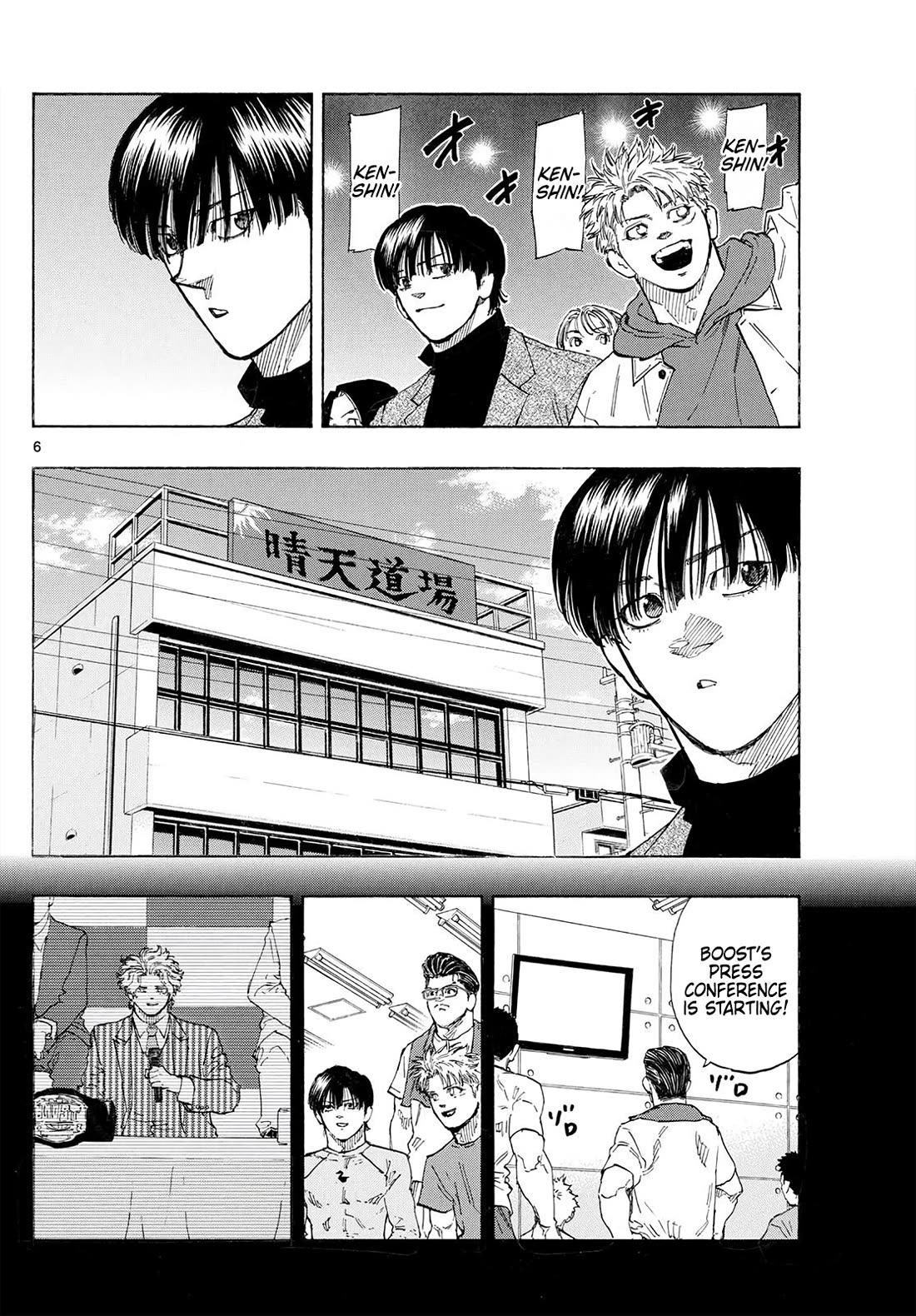 Red Blue Chapter 175 - Page 6