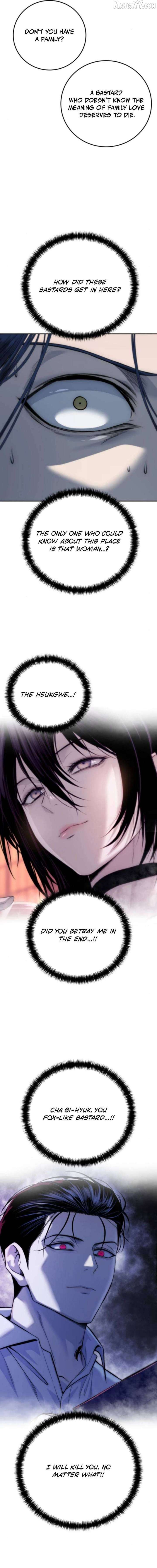 Red Shirt Chapter 31 - Page 25