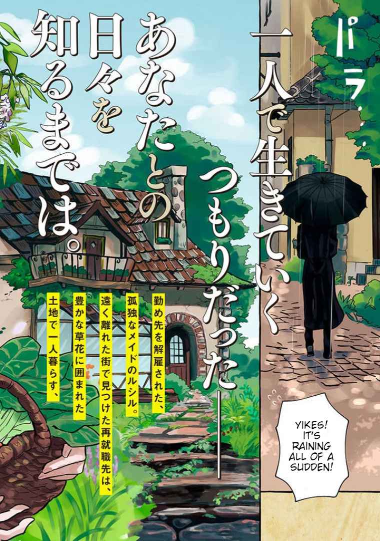 Reemployment Life With an Unsociable Untalkative Magician Chapter 1 - Page 2