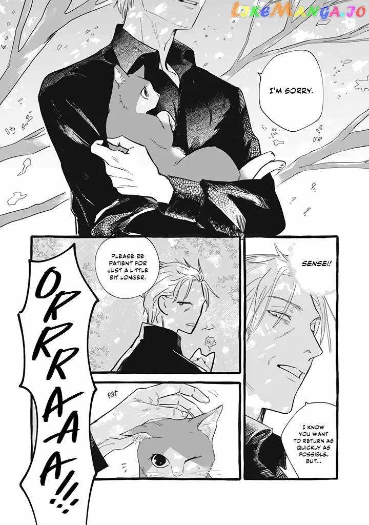 Reemployment Life With an Unsociable Untalkative Magician Chapter 11 - Page 19