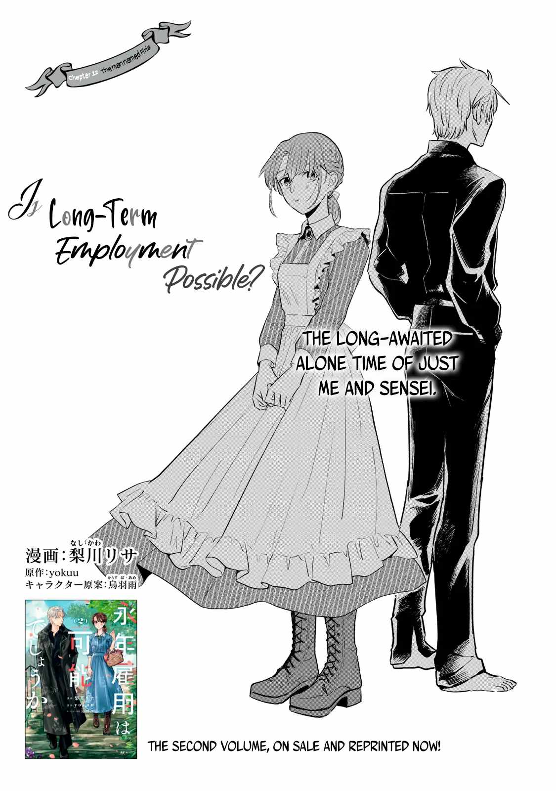 Reemployment Life With an Unsociable Untalkative Magician Chapter 12 - Page 2