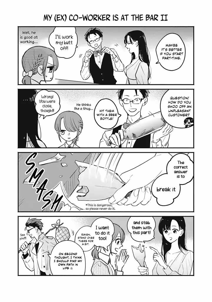 Reemployment Life With an Unsociable Untalkative Magician Chapter 14.1 - Page 3