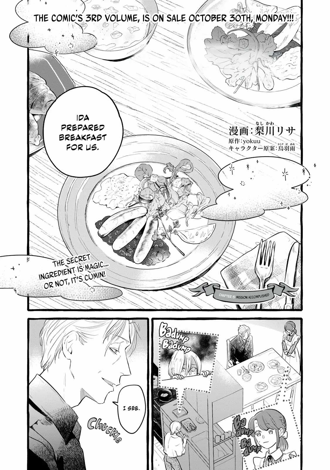 Reemployment Life With an Unsociable Untalkative Magician Chapter 15 - Page 2