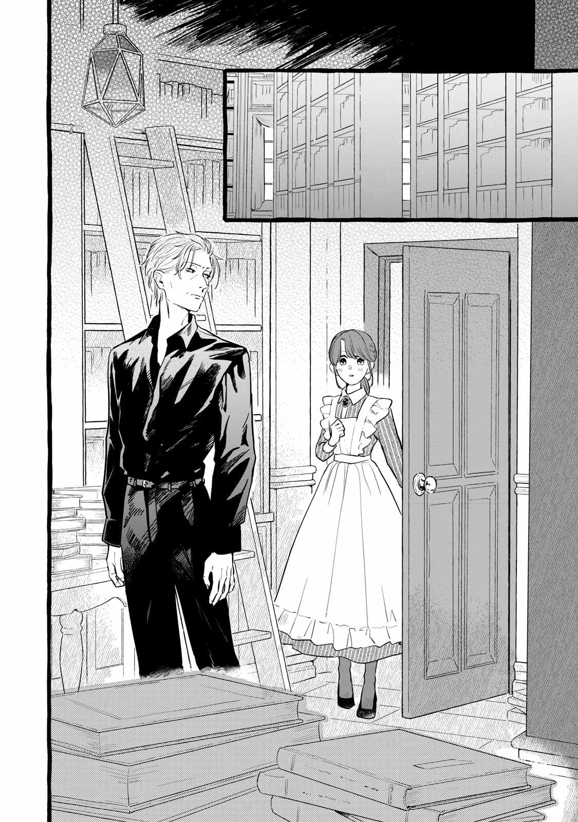 Reemployment Life With an Unsociable Untalkative Magician Chapter 16 - Page 17