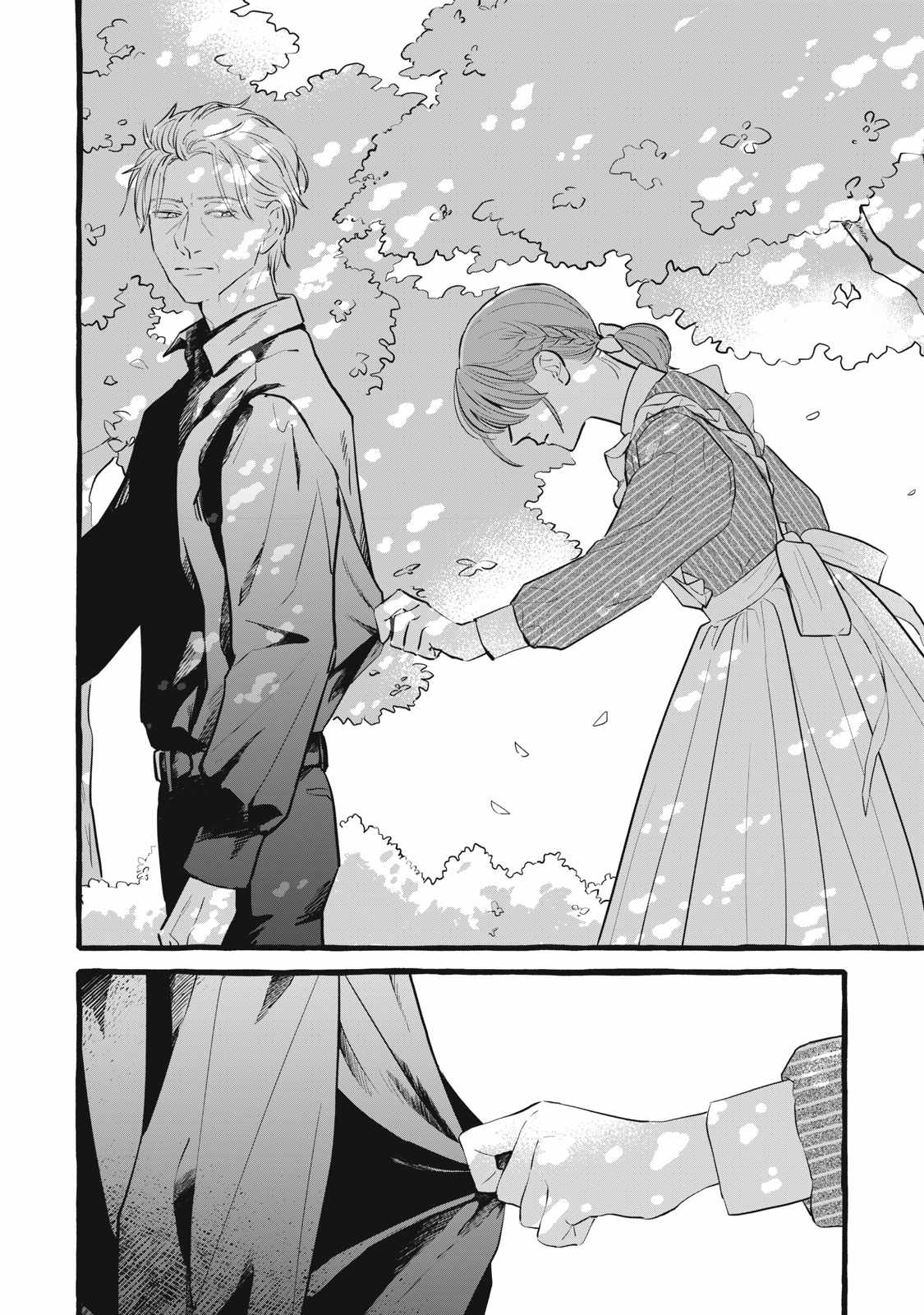 Reemployment Life With an Unsociable Untalkative Magician Chapter 16 - Page 5