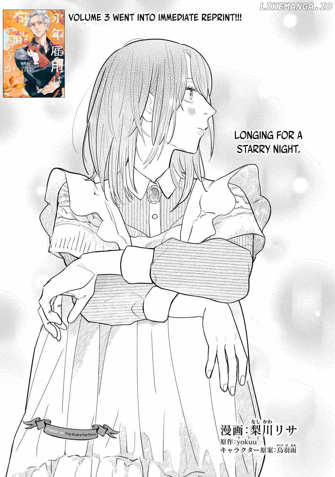 Reemployment Life With an Unsociable Untalkative Magician Chapter 19 - Page 2