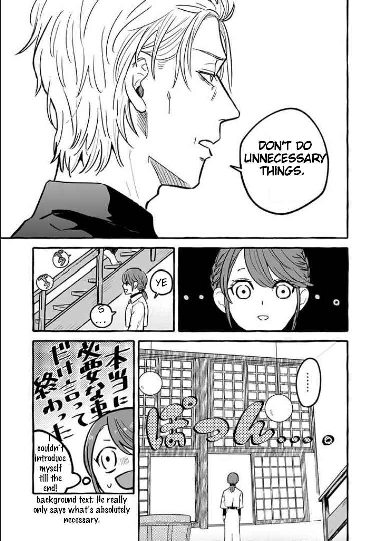 Reemployment Life With an Unsociable Untalkative Magician Chapter 2 - Page 9