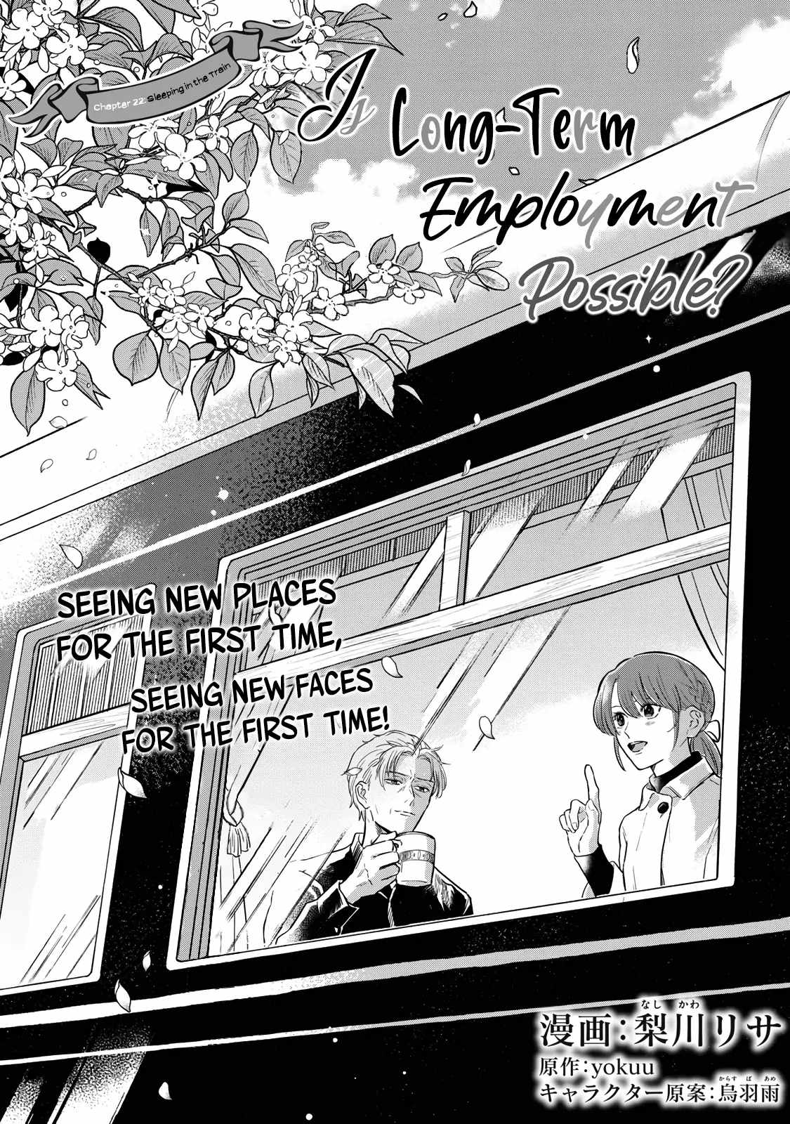 Reemployment Life With an Unsociable Untalkative Magician Chapter 22 - Page 3