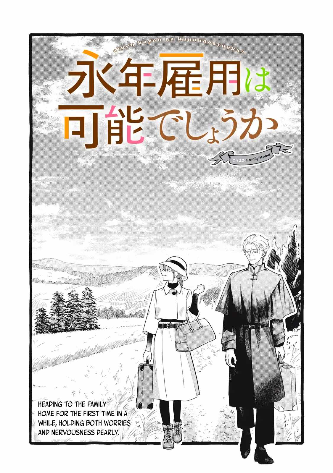 Reemployment Life With an Unsociable Untalkative Magician Chapter 23 - Page 1