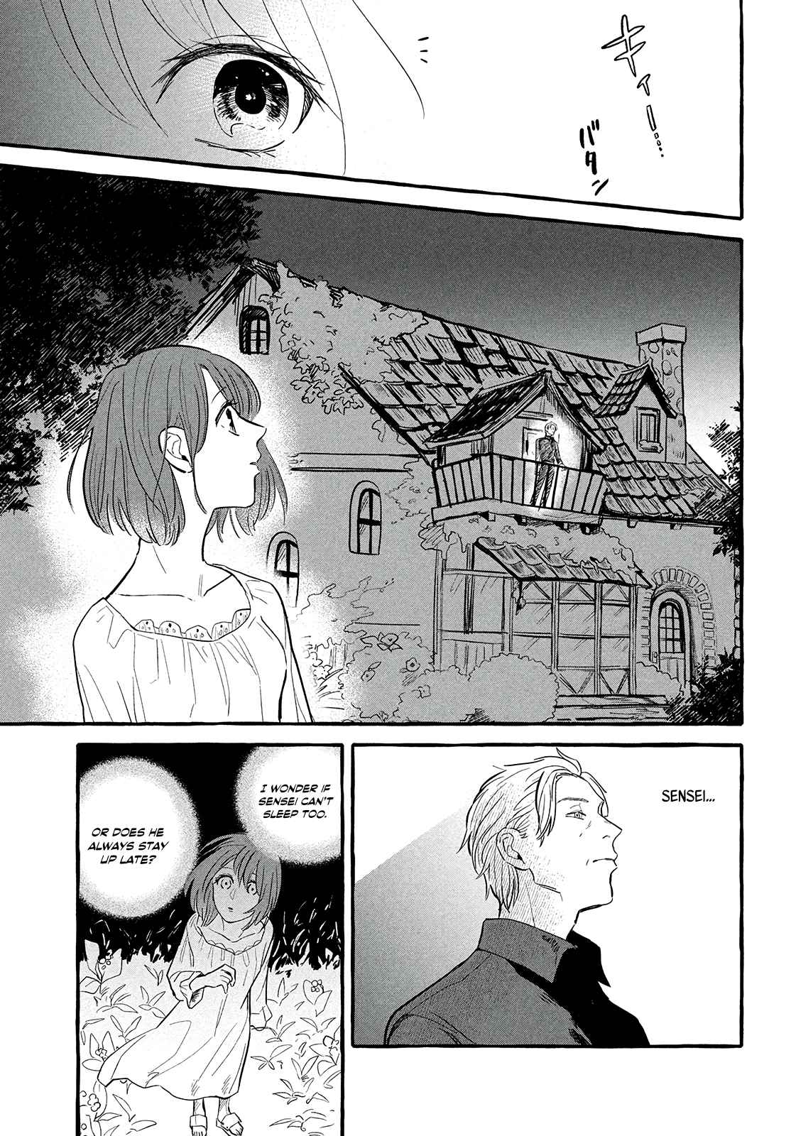 Reemployment Life With an Unsociable Untalkative Magician Chapter 3 - Page 7