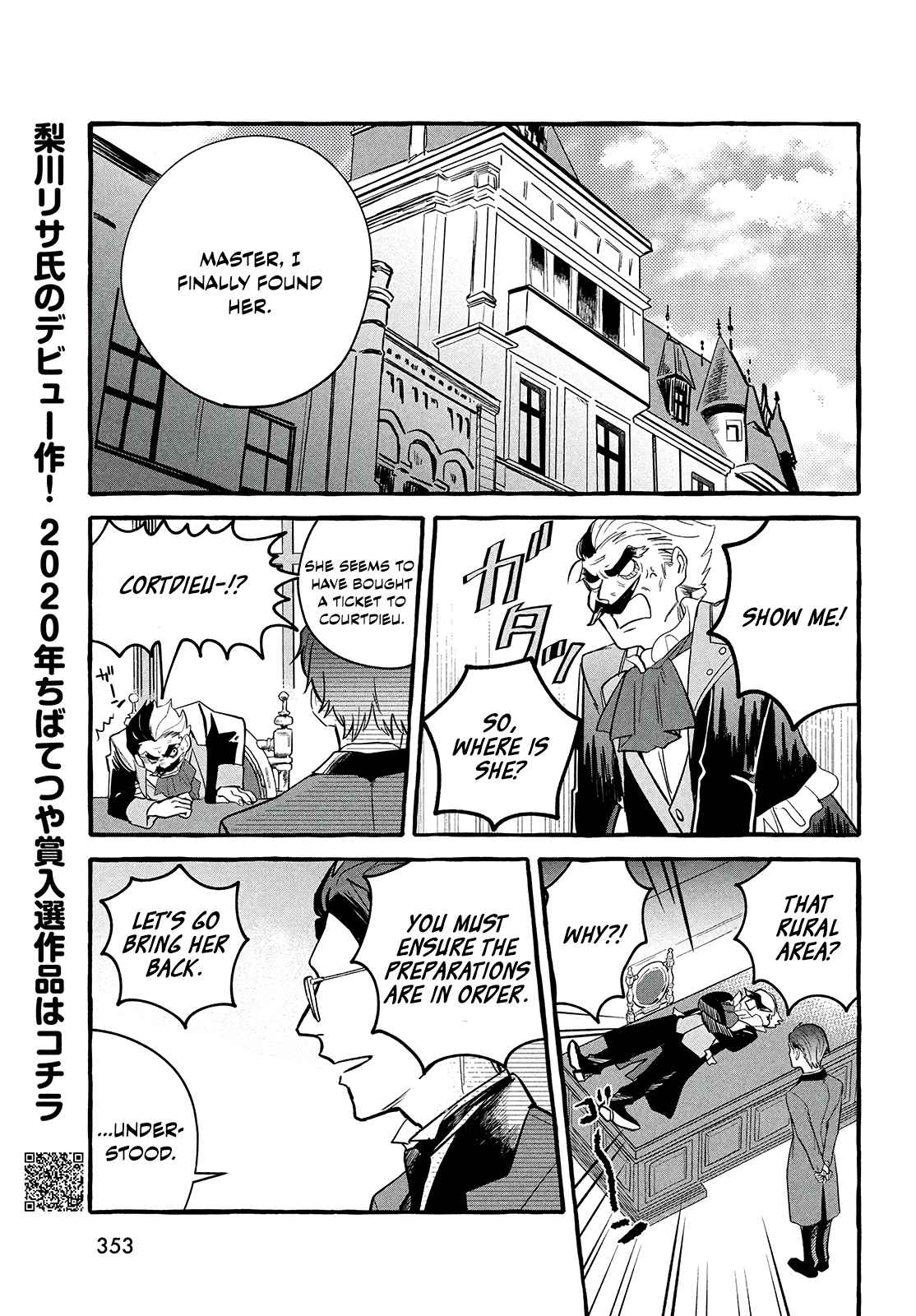 Reemployment Life With an Unsociable Untalkative Magician Chapter 3 - Page 9