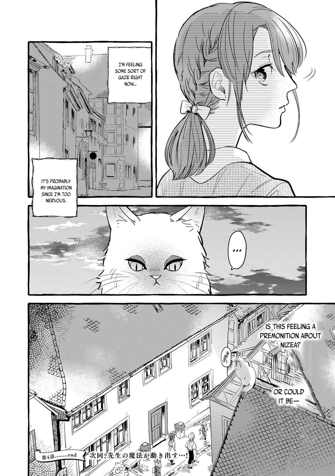 Reemployment Life With an Unsociable Untalkative Magician Chapter 4 - Page 30