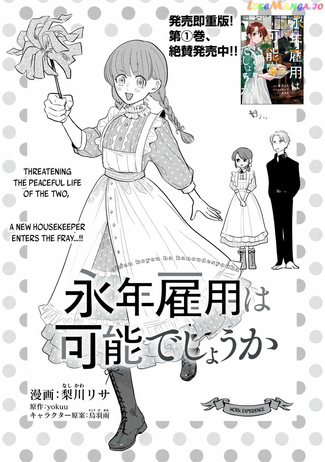 Reemployment Life With an Unsociable Untalkative Magician Chapter 7 - Page 1