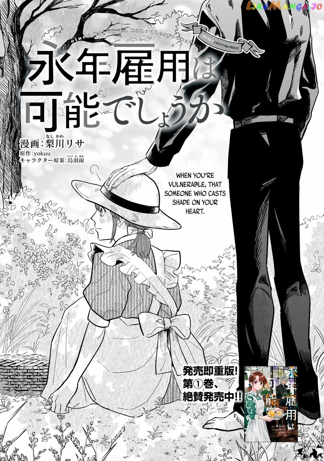 Reemployment Life With an Unsociable Untalkative Magician Chapter 9 - Page 2