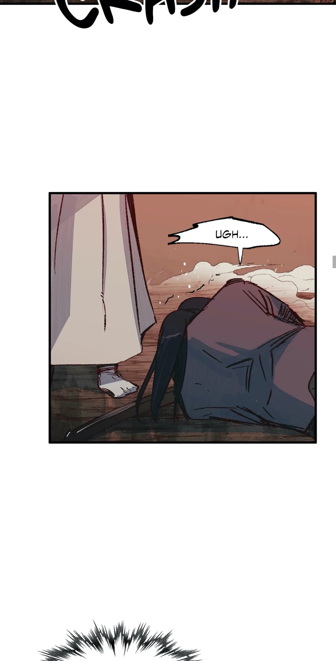 Regnal Trigger Chapter 38 - Page 22